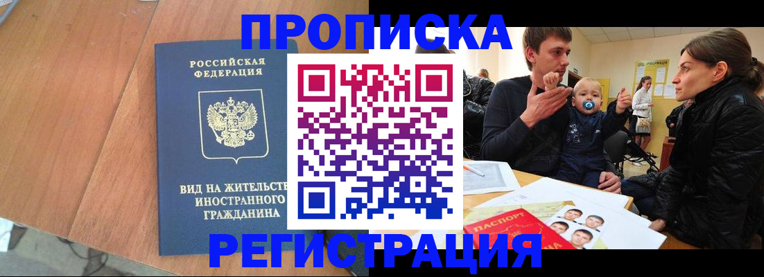 форма 3 в Алуште